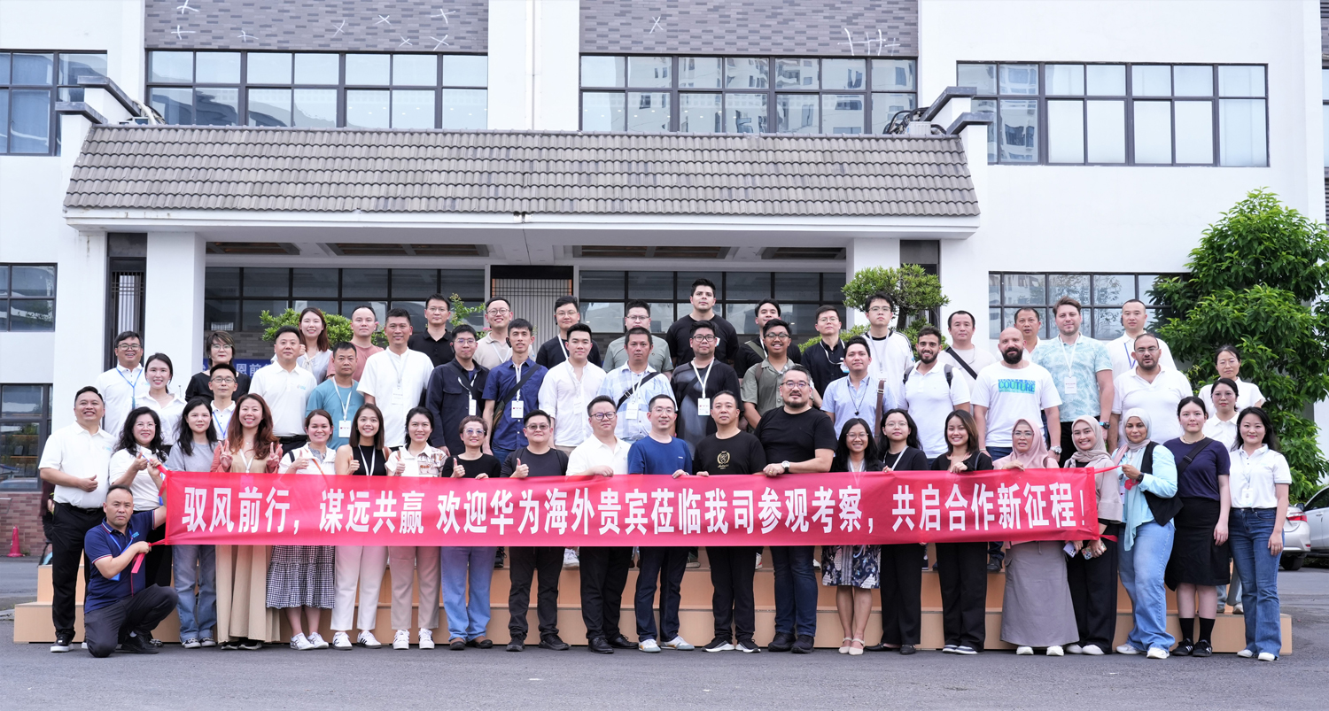 合作如蘭，揚(yáng)揚(yáng)其香│HW海外多國(guó)客戶(hù)代表團(tuán)蒞臨海淇參觀(guān)考察，共啟合作新征程！